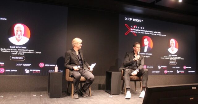 リップル幹部が語るXRPLの展望 レポ市場からAIエージェントまで｜TEAMZ SUMMIT 2026  image 0
