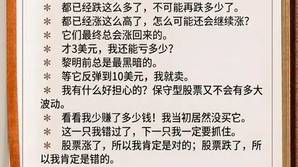 均值回归没那么可靠了?重温彼得·林奇卸任那年讲的投资常识:简单,但从来不容易……