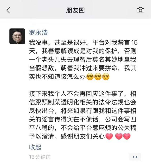 iPhone 18 Pro渲染视频曝光：左侧挖孔屏/马斯克向OpenAI微软索赔千亿美元，奥特曼回应/一公司就「涨薪20元」向员工致歉 image 7