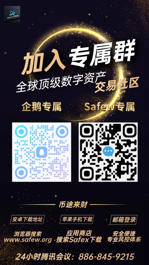 7.12币圈全日快讯：宏观压制大盘 BTC/ETH/SOL日内入场点位全梳理