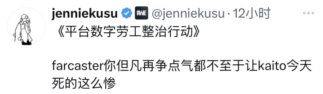 辣评｜原始部落下场 meme 贪官用以太坊买别墅 等以太坊到 5000 「撒币时代」结束 image 25