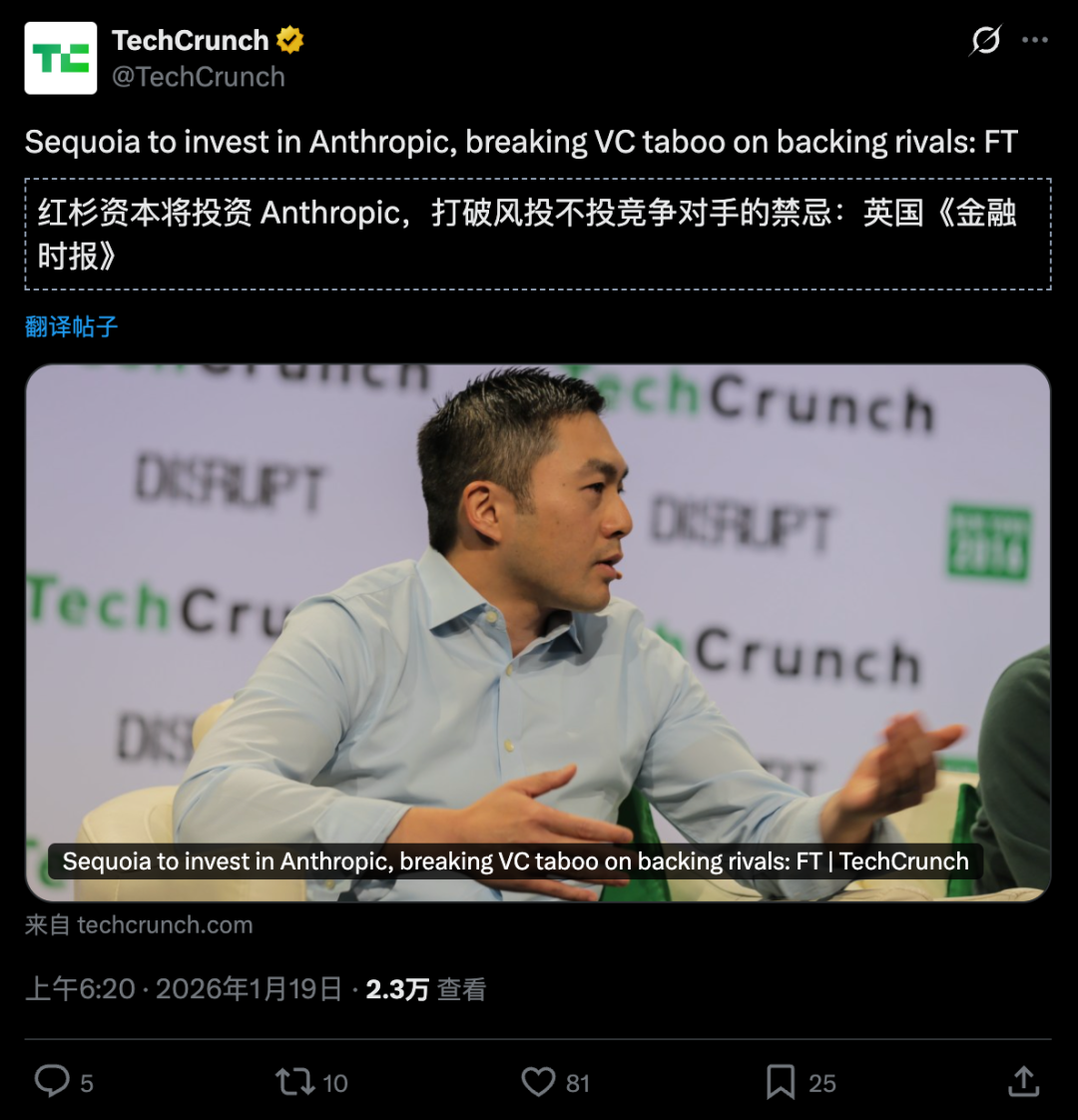 倒反天罡！Claude「反向」操控人类，公司估值冲2万亿跃居全球第二 image 12