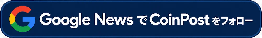 ビットコイン、イーサリアム、XRPで「弱気相場の最終段階に典型的な兆候」=クリプトクアント
