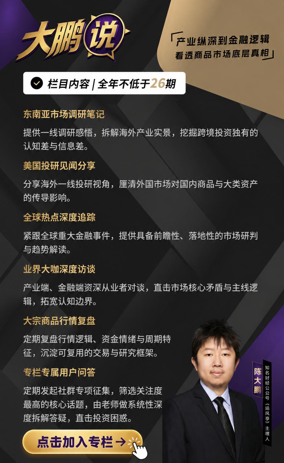 News Image 0