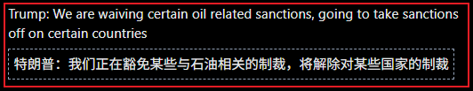 这...直接就TACO了？又一次惊天大反转...（3月10日） image 8