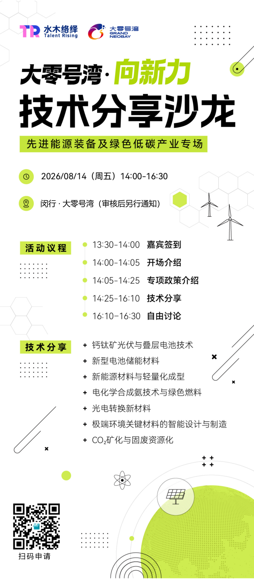 Palantir活成了所有FDE羡慕的模样：被骂十年外包，股价一天暴涨29% image 4