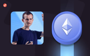 Виталик Бутерин объяснил, как Ethereum готовится к масштабированию с помощью новой модели транзакций