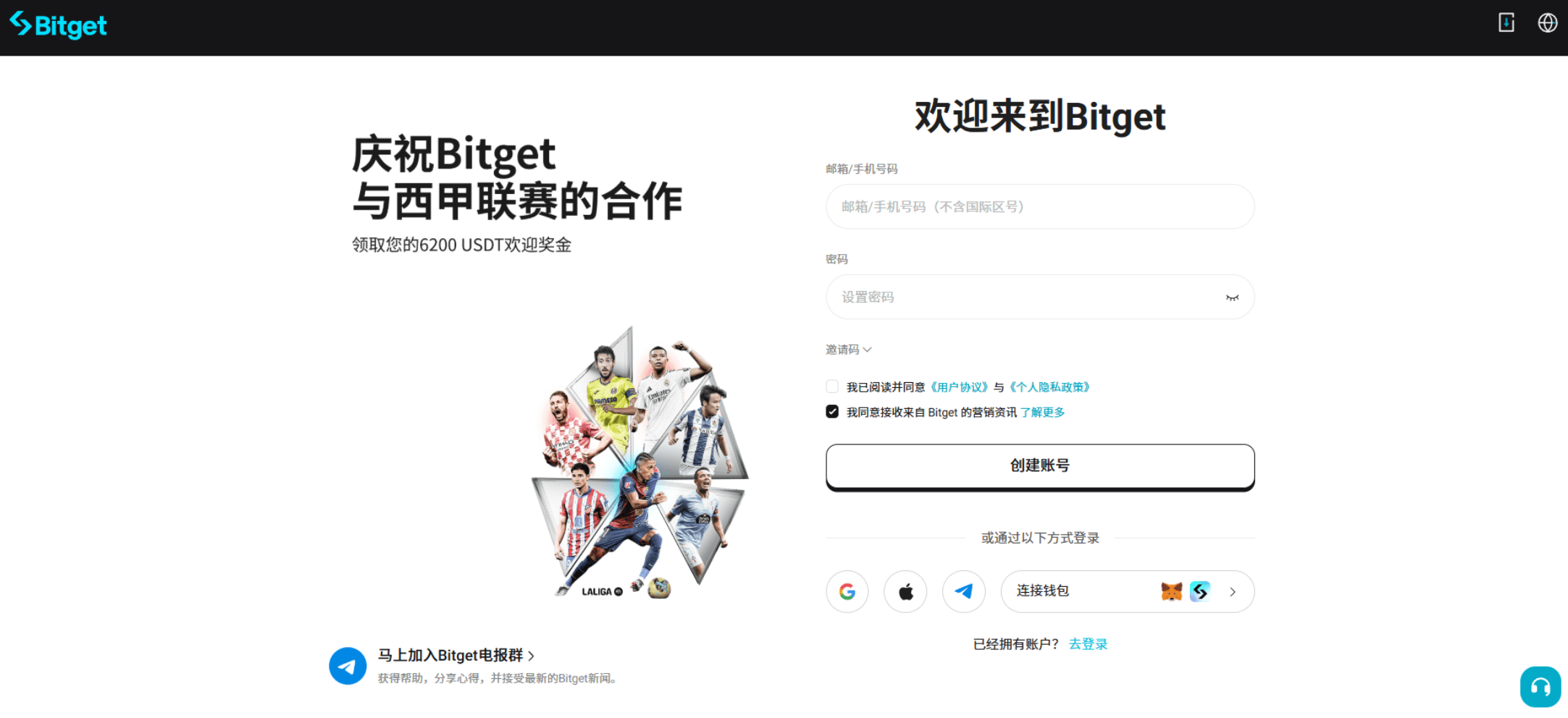 Bitget UEX 全攻略 | 20U 就能玩美股，手把手教你薅尽红利 image 4