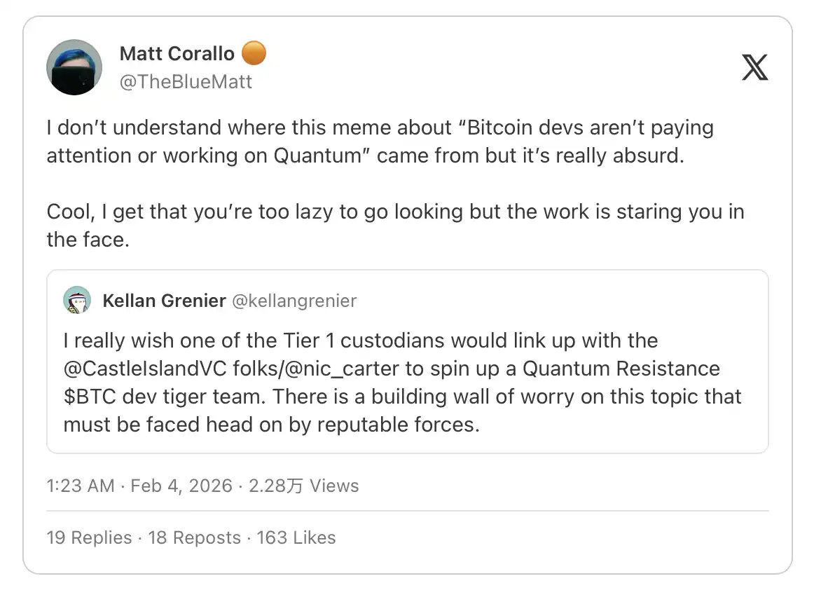 量子威胁面前，比特币核心开发者选择了无视 image 0