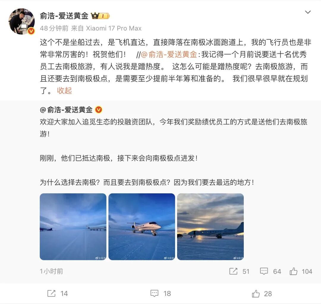 iPhone Air大降2500元，价格对标标准版/三星一季度NAND价格上调100%/春晚指定具身大模型机器人公布| Bitget 资讯