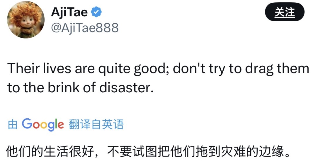 辣评｜原始部落下场 meme 贪官用以太坊买别墅 等以太坊到 5000 「撒币时代」结束 image 6