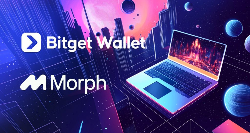  Morph 与 Bitget Wallet 合作推出 150 亿美元支付加速器，旨在扩大链上支付的普及应用。 