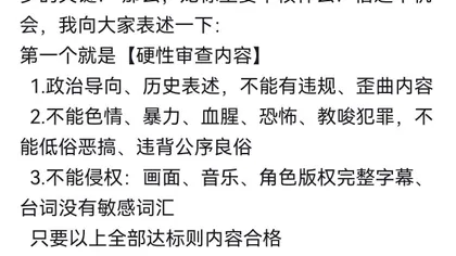 装修队手搓抽象神作《牛来》火了,同名Meme币三天涨了3000倍