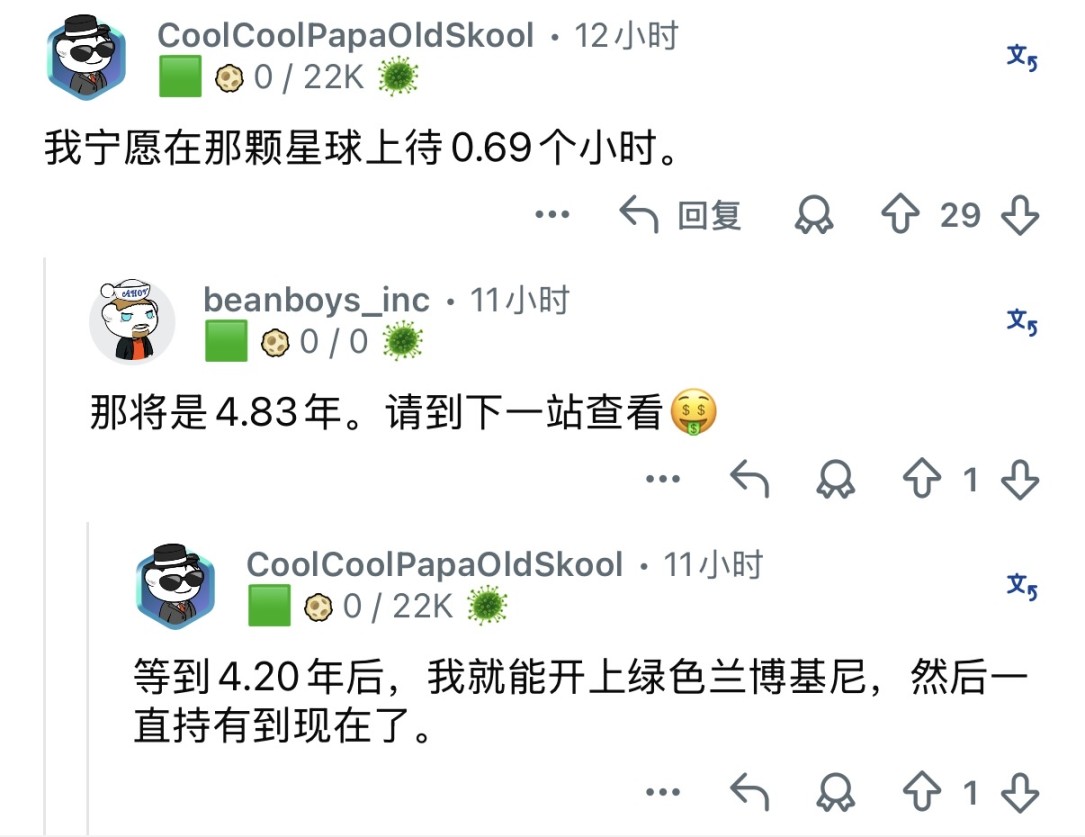 辣评｜原始部落下场 meme 贪官用以太坊买别墅 等以太坊到 5000 「撒币时代」结束 image 20