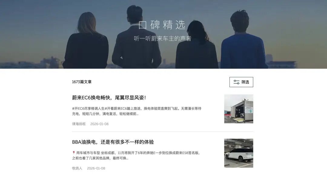 「可靠」本应是汽车标配，却成了最昂贵的旗舰配置 image 15