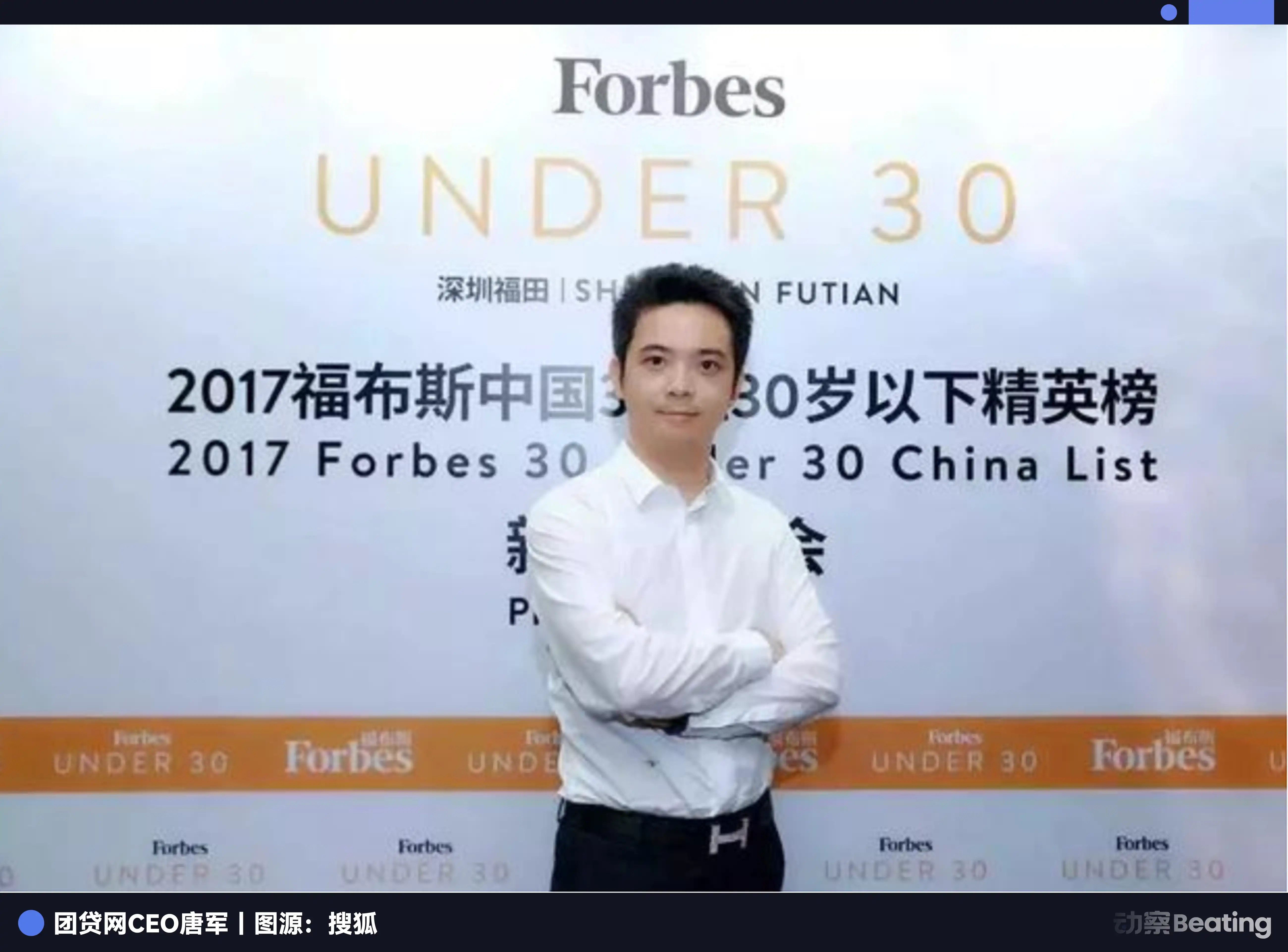 6 年前东莞 22 万人的血汗钱，流进一只涨 38 倍的美股