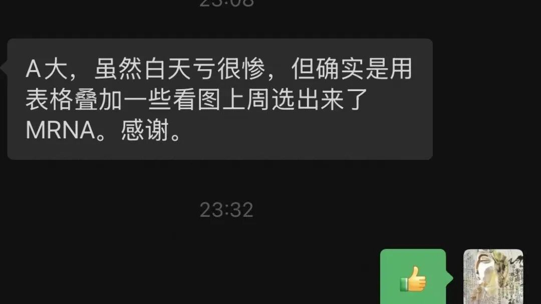 如何识别内部人买入，以MRNA为例，再熟练的操盘手也会在市场上留下痕迹.. 260820 image 4