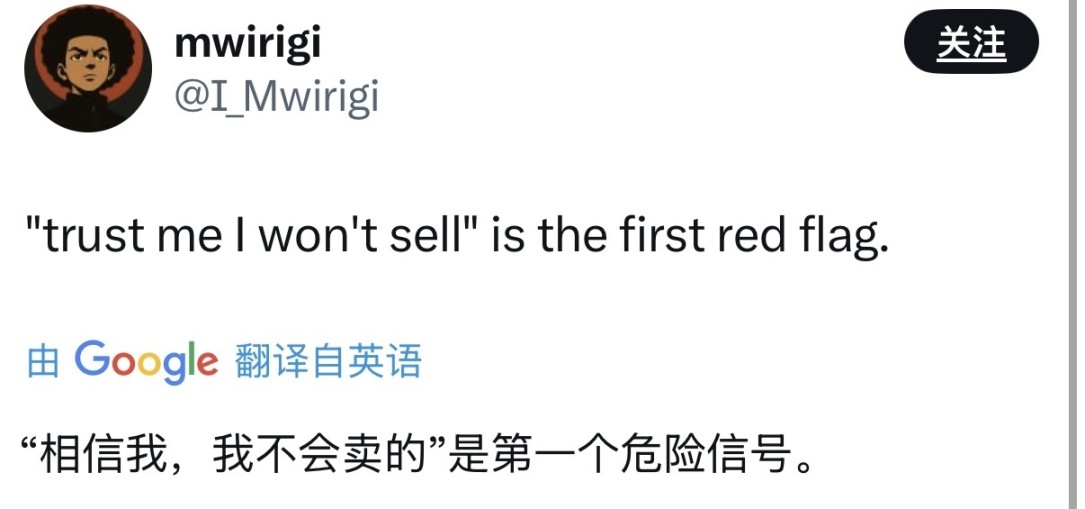 辣评｜原始部落下场 meme 贪官用以太坊买别墅 等以太坊到 5000 「撒币时代」结束 image 3