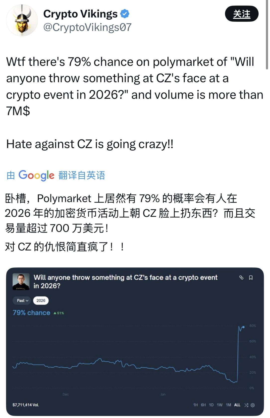 辣评｜马斯克的「X 眼神」和「不犯错」的 Clawdbot... image 35