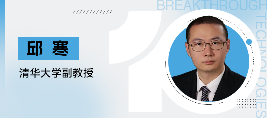 AI陪伴时代来了，我们真的能信任它吗？| 2026十大突破性技术解读 image 6