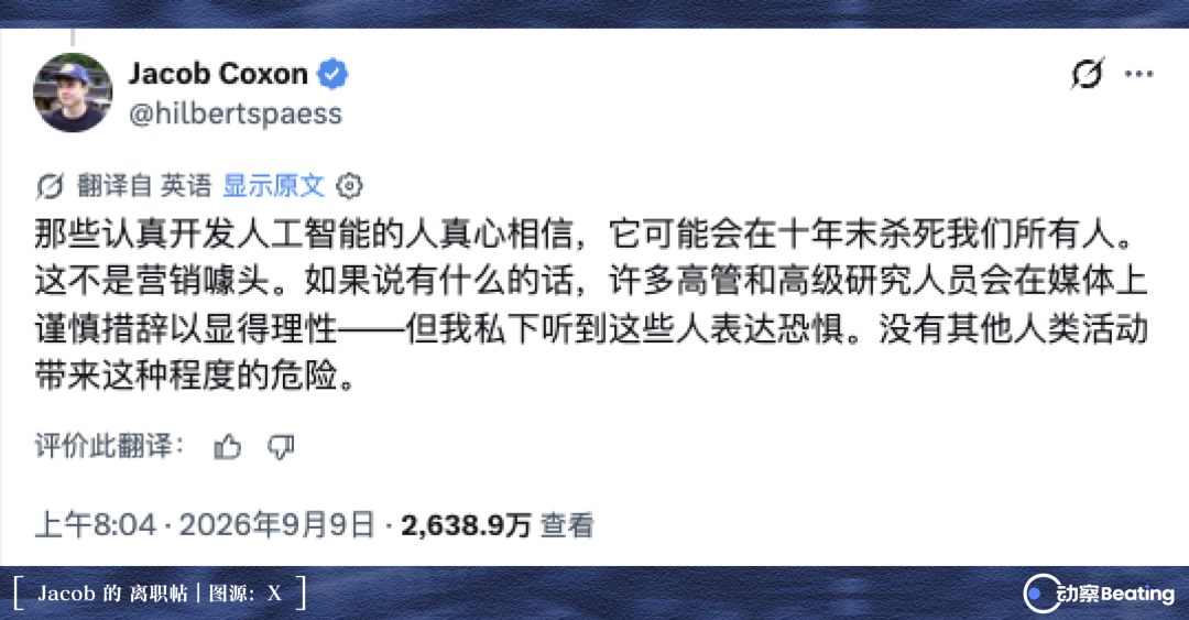 曾经拼命加速的AI巨头,终于开始怕AI了 image 0