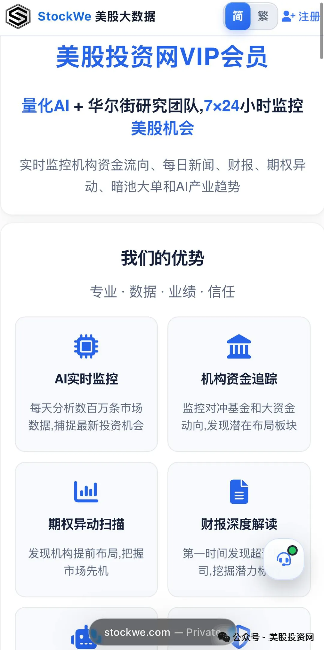 突发！TSLA和SpaceX真的要合并？马斯克又松口了 image 0