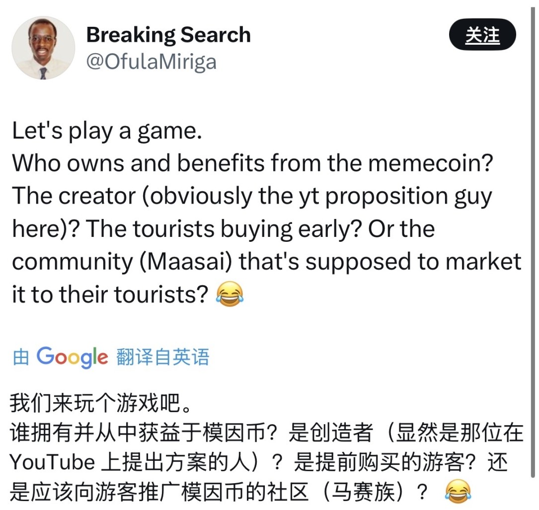 辣评｜原始部落下场 meme 贪官用以太坊买别墅 等以太坊到 5000 「撒币时代」结束 image 2