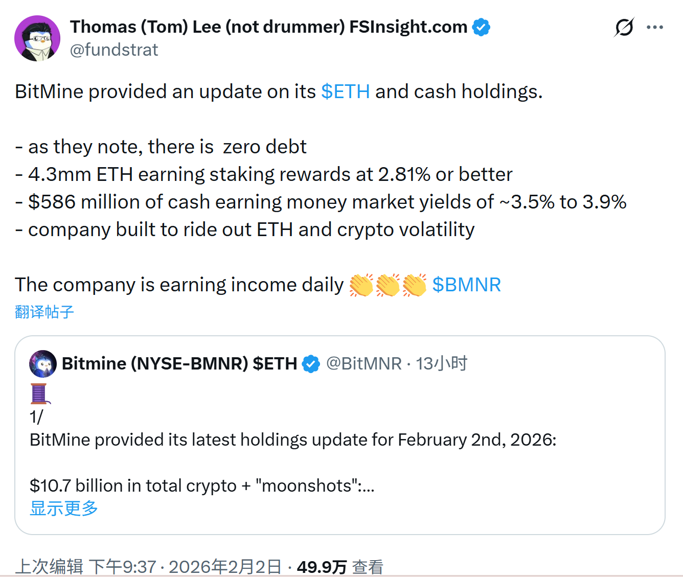 以太坊多头巨鲸“渡劫”：浮亏超70亿美元，有人躺平有人割肉