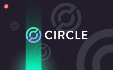 Блокчейн Arc от Circle запустит постквантовые стандарты шифрования