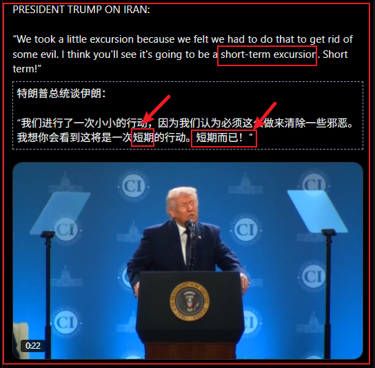 这...直接就TACO了？又一次惊天大反转...（3月10日） image 3