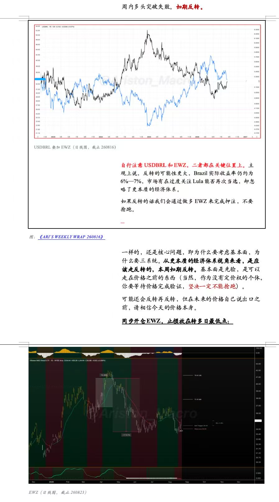News Image 1