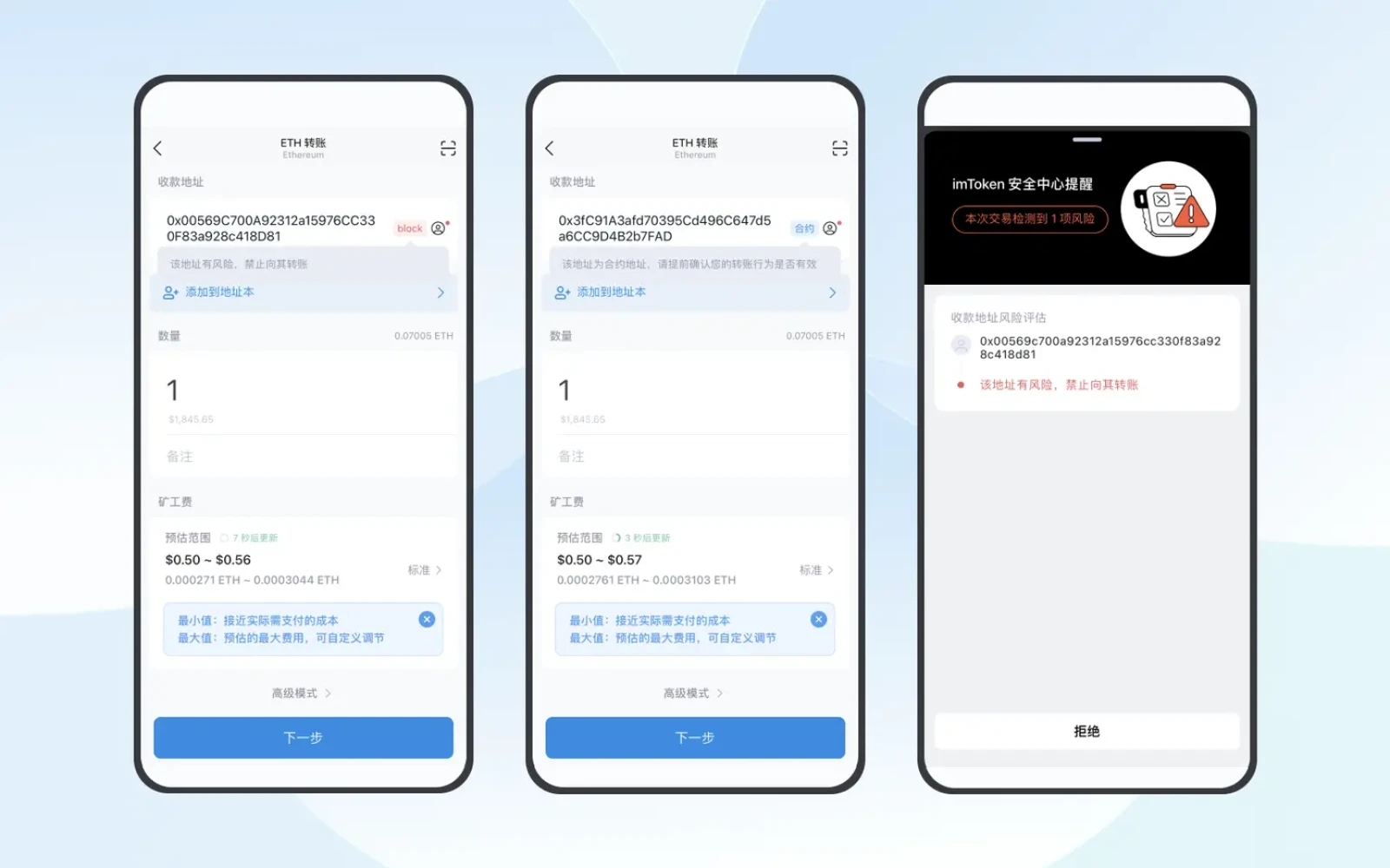 最顶级的 MEV 机器人，被盗 750 万美元： Approval 才是链上最易忽视的致命风险？ image 5