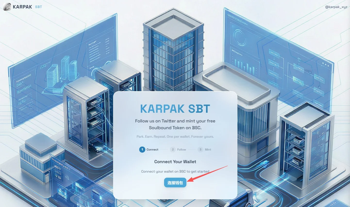 热门交互合集 | Cascade 私人测试版已上线； KARPAK 铸造 SBT （ 4 月 10 日） image 5
