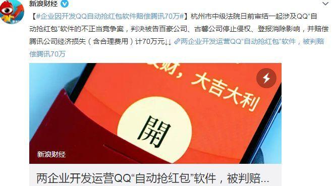 从豆包争议到大厂博弈： 解码 AI 手机法律合规困局