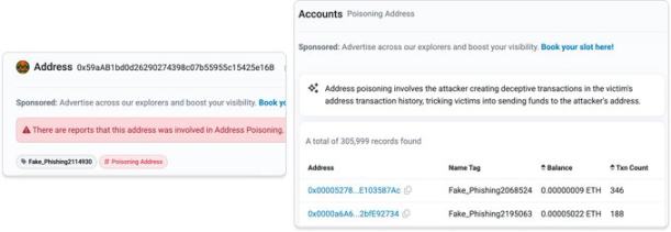 以太坊地址投毒攻击升级：一笔转账后，他收到了 89 封警报邮件