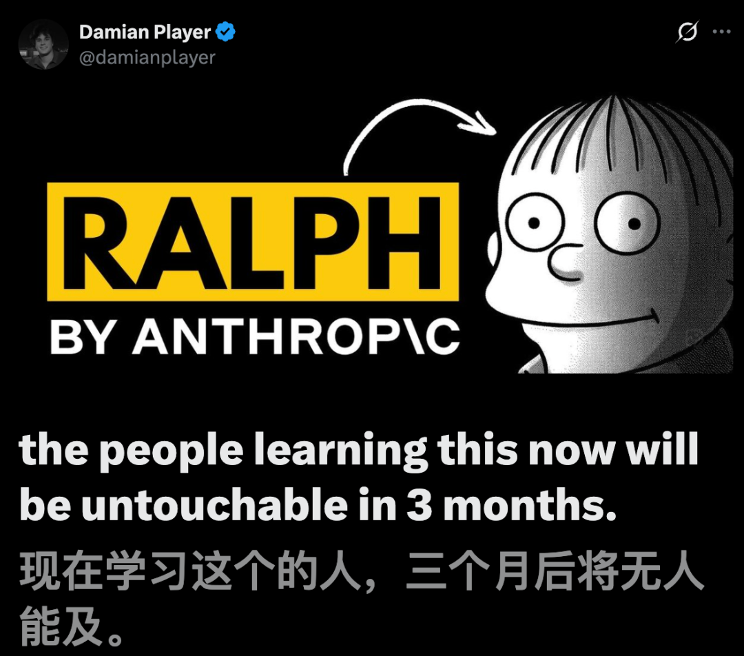 硅谷深夜不写一行代码！放羊大叔Ralph引爆奇点，睡一觉AI全跑通 image 1