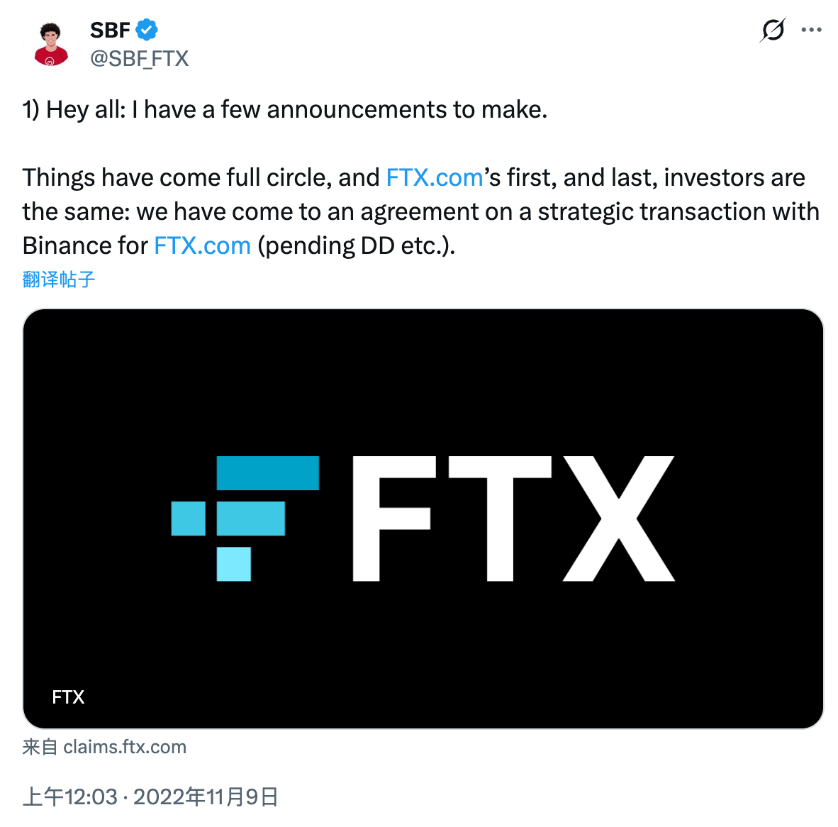 CZ 错失人生最佳投资的那一天， Crypto 错过了 AI image 1