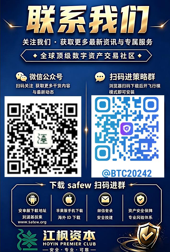 江枫资本：8月10日BTC/ETH行情日报丨ETF连续5日流入8.65亿美元，底部信号出现了吗？ image 8