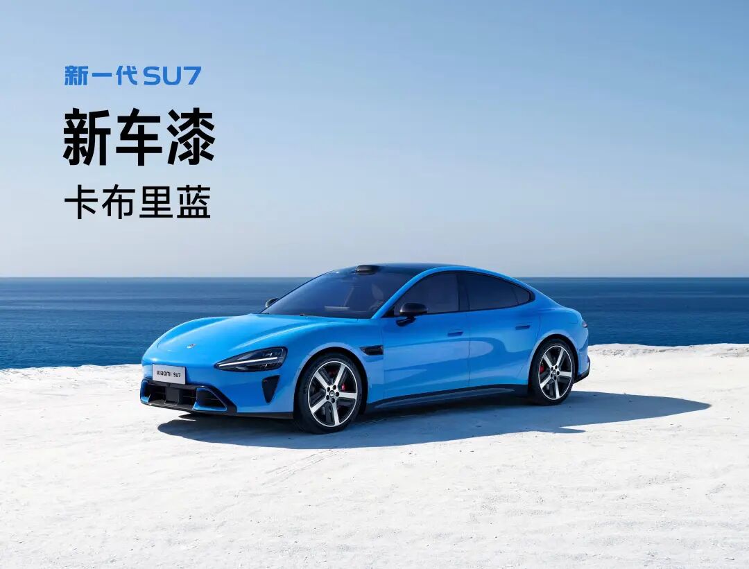 Lei Jun responds to SU7 price increase during livestream: