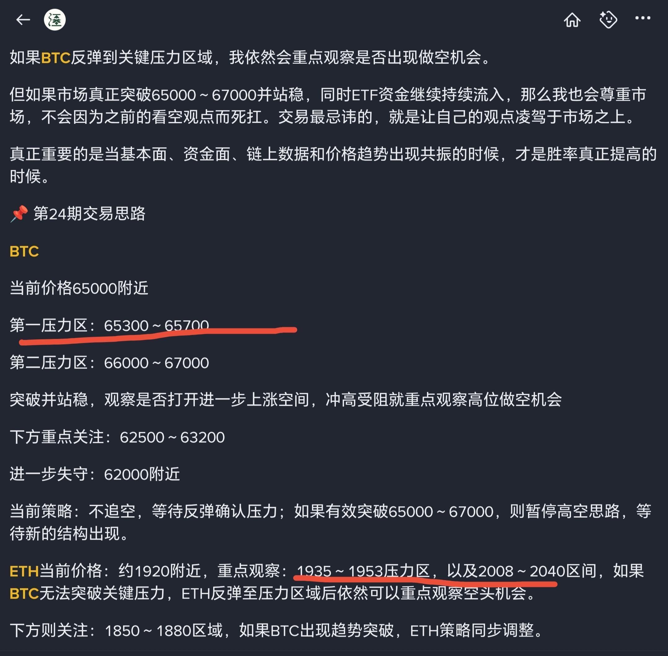 江枫资本：8月11日BTC/ETH行情日报丨CPI数据临近，市场或迎剧烈波动，轻仓高空为主 image 0