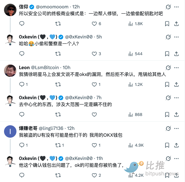 全球市场暴跌真相、某Web3创始人去世、AI裁员……  image 10