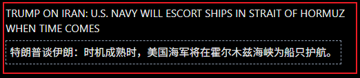 这...直接就TACO了？又一次惊天大反转...（3月10日） image 7