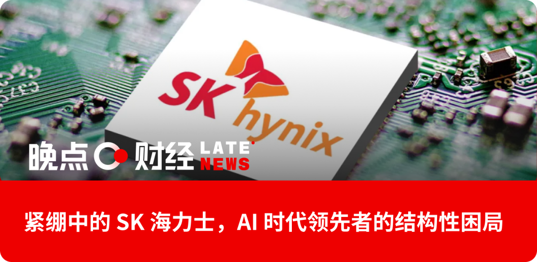 英伟达的捭阖术，AI 时代的纵横家？ image 4