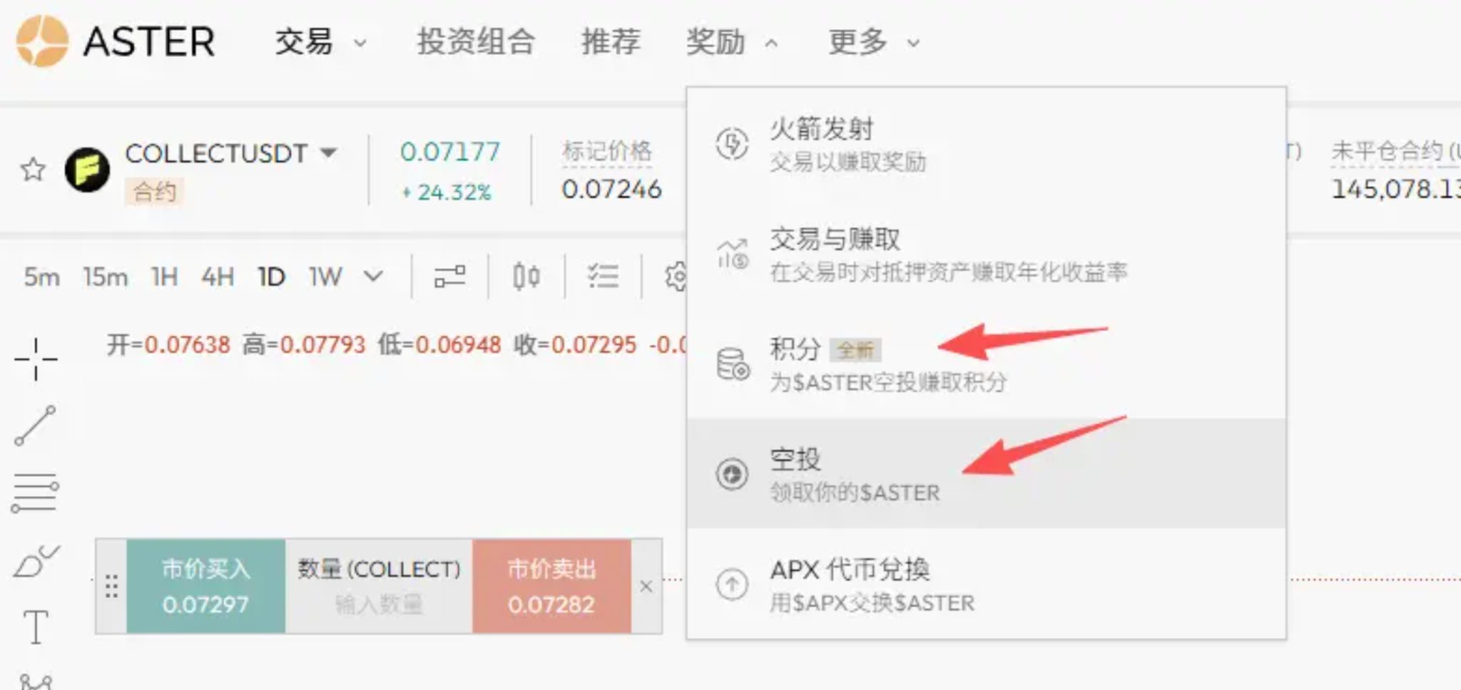预期的落地剩下就是耐心!Meme的终局是RWA_BSC正在疯狂吸收流动性! image 11