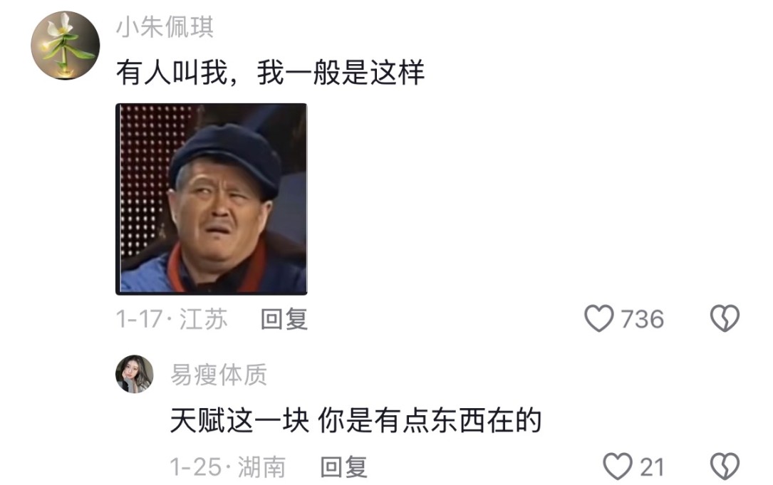 辣评｜马斯克的「X 眼神」和「不犯错」的 Clawdbot... image 8