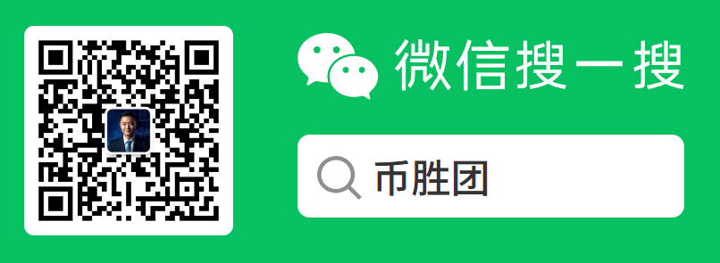 币胜团：8.14比特币萎靡不正，以太坊紧跟节奏，币圈还有救吗？ image 4