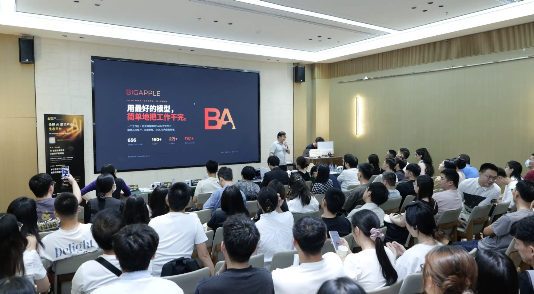 跨界链接，解锁 AI 产业新机遇！2026 AI产业前沿行业生态对接专场于深圳圆满落幕 image 9