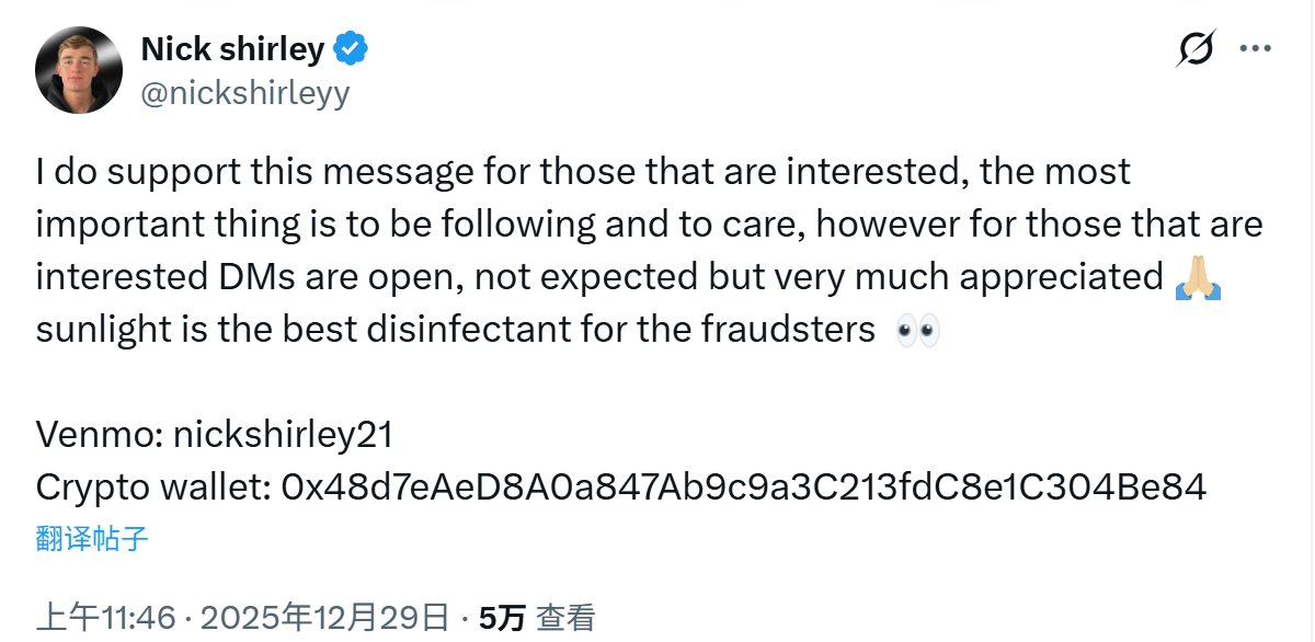 踩中全美社会情绪的男人，发币了