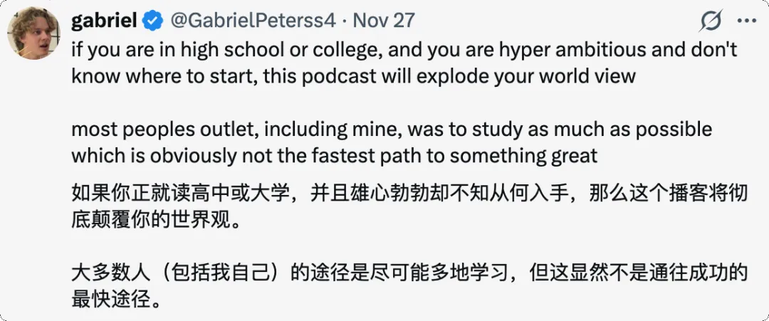 我高中辍学,跟 AI 学习,逆袭成为 OpenAI 研究员 image 2